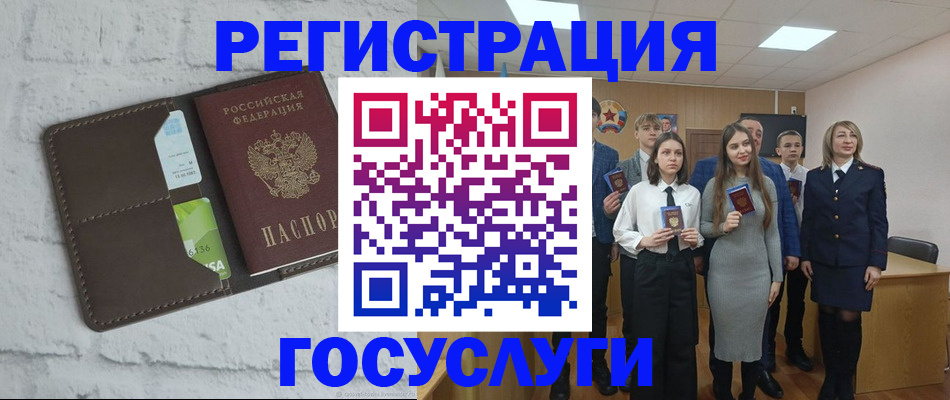 временная регистрация собственник в Павловске